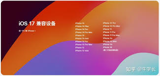iOS17公测版2重磅发布！含Beta 4修订版及诸多改进，亮点满满！