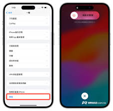 原来的iphone15pro怎么关机