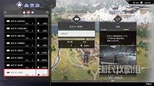 震惊！真三国无双起源奔狱武艺效果大及获取方法全知道