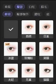 wink放大镜位置探寻