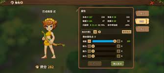 石器争霸贝尔角色属性大！超强能力震撼来袭，速戳了解！