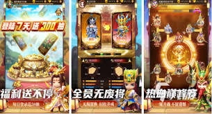 2025年高人气三国单机手游大盘点