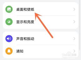 惊了！荣耀手机竟能这样更改图标大小，速来围观！