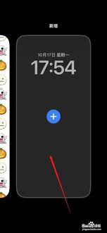 惊爆！iPhone14 超酷炫主题更换秘籍大公开，速来围观！