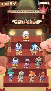阴阳师妖怪屋式神强度排行汇总一览