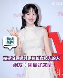 这女的究竟是哪位