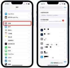 苹果手机应用验证方法全解析