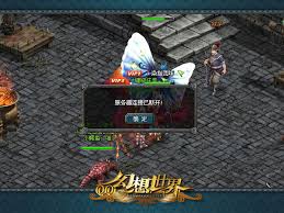 惊爆！QQ幻想世界竟有私服？你知道吗？