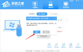 原来的新手如何重装win10系统