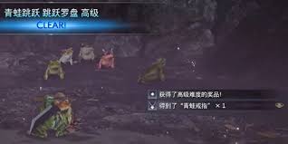 惊爆！最终幻想7重生青蛙戒指究竟藏身何处？