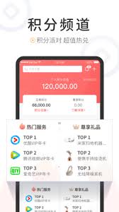 原来的缤纷生活app如何操作续卡 操作方法介绍