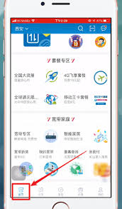 惊爆！中国移动国际轻松开通秘籍大公开，超简单超快速！