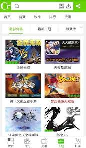 西西游戏网：海量精彩游戏资源，畅玩各类热门游戏，开启非凡游戏之旅！
