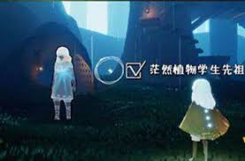 光遇茫然植物学生先祖兑换图全解析