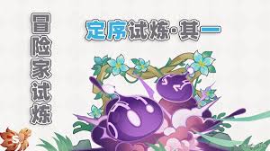 震惊！原神冒险家试炼第一天竟藏这些超神攻略，轻松通关不是梦！
