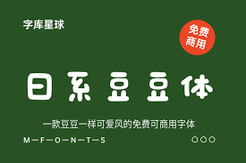 刷刷题免费获取会员及刷豆兑换 VIP 教程