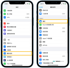 iPhone截图方法