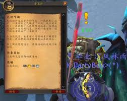 震惊！魔兽世界追踪那野兽的超详细做法大，速来！