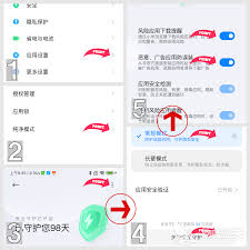 小米手机关闭网站风险预警及手机风险提示关闭步骤全解析