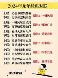 一帆风顺年年好下一句是什么