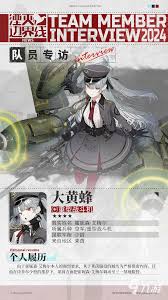 湮灭边界线 Ju88 技能大！超强技能震撼来袭，速戳了解！
