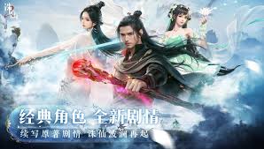 震惊！诛仙2手游炼器秘籍大公开，属性改写轻松搞定！