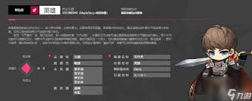冒险岛尖兵电池回复方法大