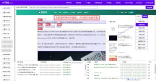 小森灵自动采集关闭方法
