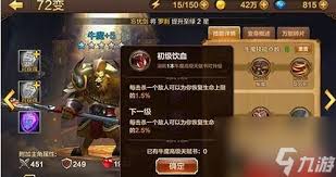 震惊！斗战神精修点获取秘籍大公开