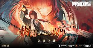 策略战棋SLG