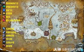 魔兽世界怀旧服龙骨荒野快速前往方法