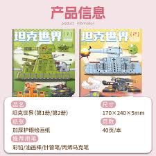坦克世界闪击战鼠式坦克全面介绍