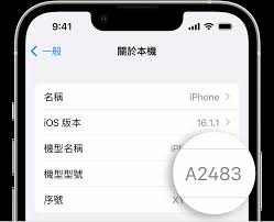 震惊！原来这样才能快速精准查 iPhone 型号！