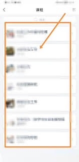 惊爆！classin在线教室使用时间延长秘籍大公开，速戳看在哪能延长！