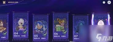 原神破碎旧录之规复第8关超详细通关攻略