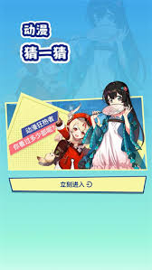clicli动漫免费安装