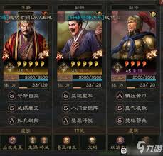 三国志战略版：深度剖析沮授玩法，解锁核心要点