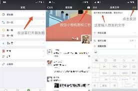 微信朋友圈纯文字发文：凸显文章核心要点的高效技巧