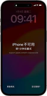 惊了！iOS 17设备“不可用”问题这样修复，速看！