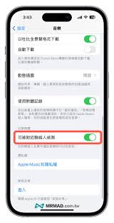 惊！iPhone视频声音竟揭开iOS 17隐藏功能大秘密