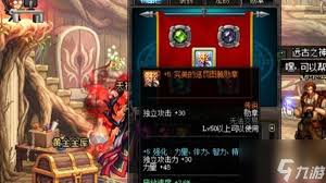 DNF闪耀的徽章用途及获得方法介绍