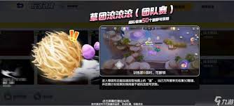 宝可梦大集结草团滚滚滚玩法全解析：技巧、策略与上分秘籍
