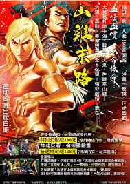 八仔漫画网相关内容核心要点凸显版