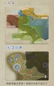 无限暖暖纪念山地设计图收集全攻略