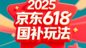 原来的唯品会616是什么鬼 和京东618一样吗