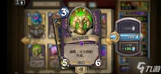 炉石传说标准模式手牌术卡组超实用推荐