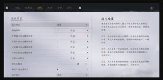 震惊！燕云十六声辅助卸势开启秘籍大公开