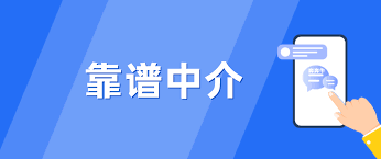 签约中心贷款：是机构吗？核心要点全解析