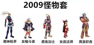 DNF 11月10日奇迹缝纫机时装外观全览：2010国庆套等改进版呈现