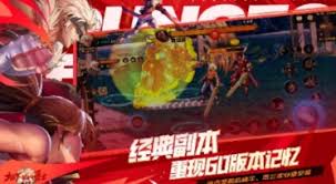 DNF手游宝珠能不能拆卸